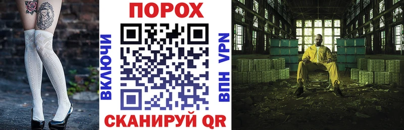 АМФЕТАМИН VHQ  даркнет сайт  даркнет какой сайт  Шиханы 