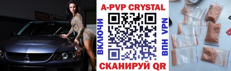 hydra рабочий сайт цены Шиханы Alfa_PVP Crystall