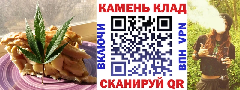 Печенье с ТГК марихуана  Шиханы 