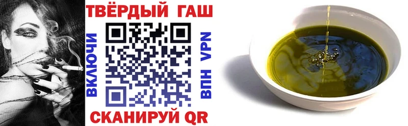 Гашиш hashish Шиханы