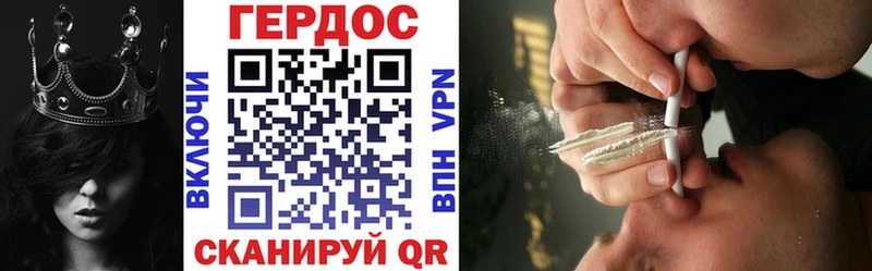 MEGA онион  Шиханы  ГЕРОИН гречка 