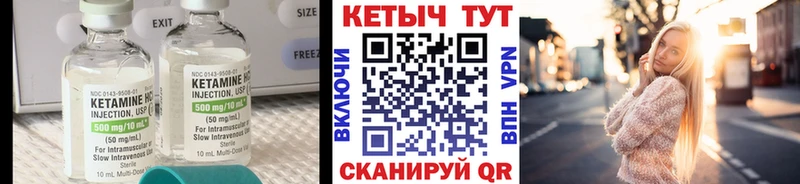 КЕТАМИН ketamine  купить закладку  Шиханы 
