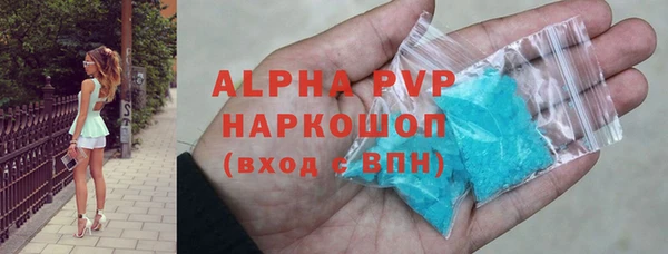 молекула духа Абинск