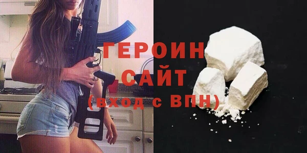 PSILOCYBIN Рославль
