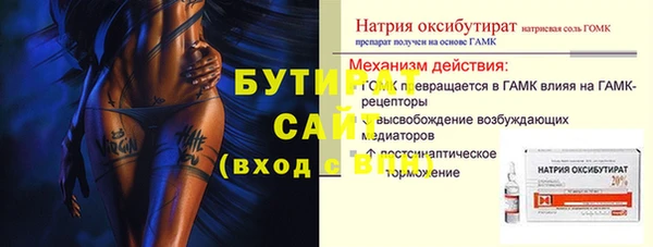 стаф Ростов