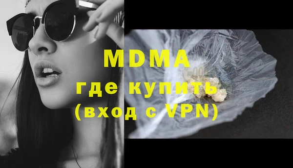 прущие крисы Абдулино