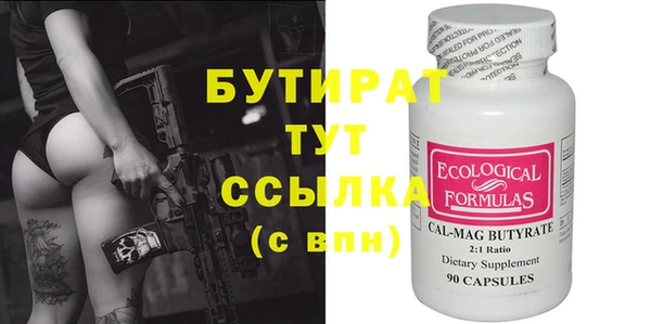 мет Россошь