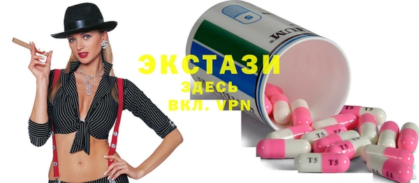 прущие крисы Абдулино