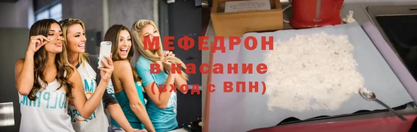 молекула духа Абинск