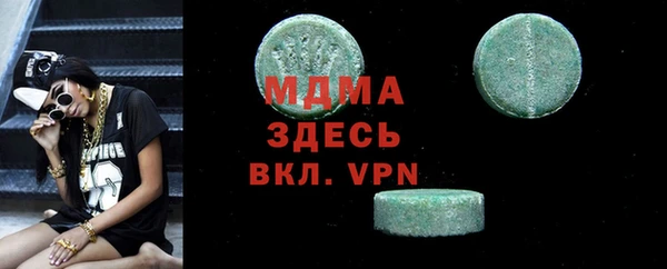гашик Грязовец