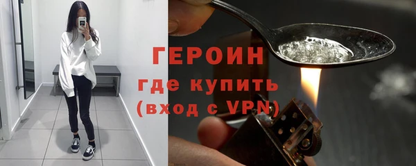 кокаин VHQ Абаза