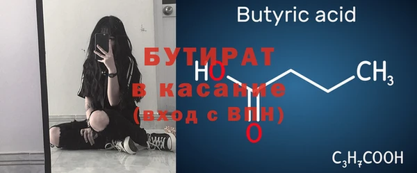 каннабис Грязи