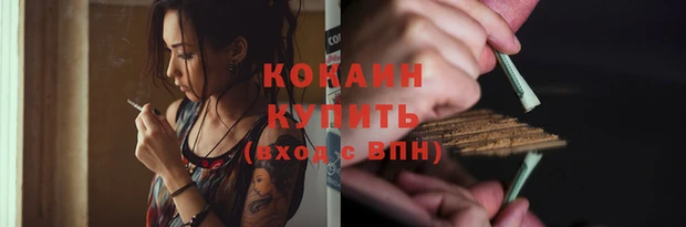 кокаин VHQ Абаза