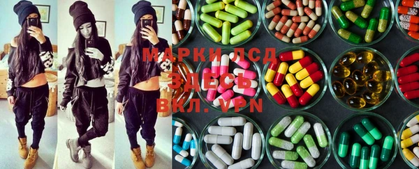 PSILOCYBIN Рославль