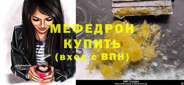 амф Губаха