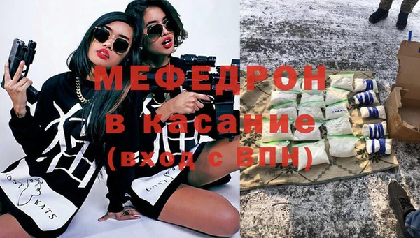 мет Россошь