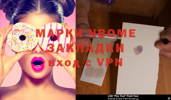каннабис Грязи