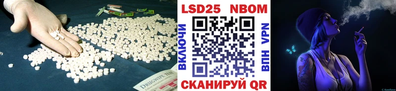 Лсд 25 экстази ecstasy  закладки  Шиханы 