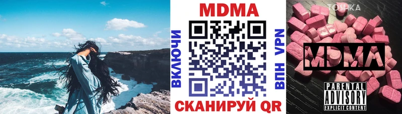 МДМА VHQ Шиханы