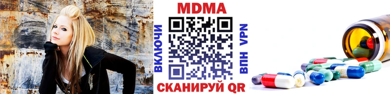 MDMA кристаллы  купить наркоту  Шиханы 