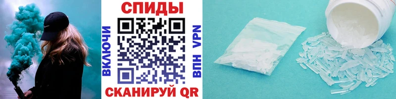 Первитин винт  Шиханы 