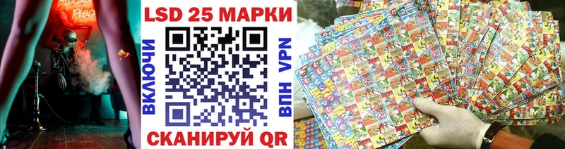 mega зеркало  Шиханы  Марки N-bome 1,5мг 
