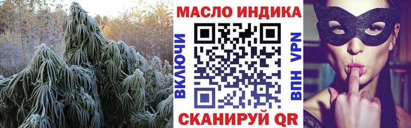 kraken ССЫЛКА  дарнет шоп  Шиханы  ТГК жижа 
